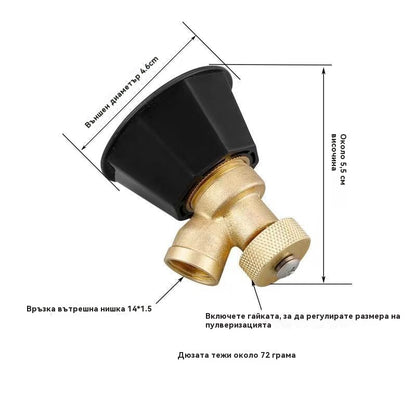 🔥【Купете 1, вземете 1 безплатно】💦🌾Дюза за пулверизиране с изцяло медна сърцевина