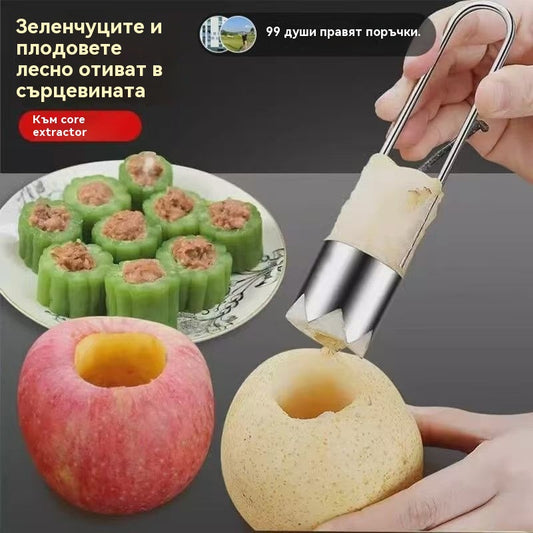 ✨【Купете едно, вземете едно безплатно】✨Многофункционална машина за отстраняване на семки от плодове и зеленчуци, материал с хранителен клас за горчива тиква и ябълки, кухненски уред.