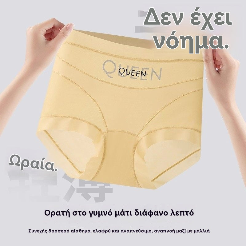 🔥🩲【Kupte 3 kusů, získejte 3 zdarma】(6/12 kusů) Poslední den - sleva 50 % - Antibakteriální spodní prádlo s vysokým pasem pro kontrolu břišního tuku