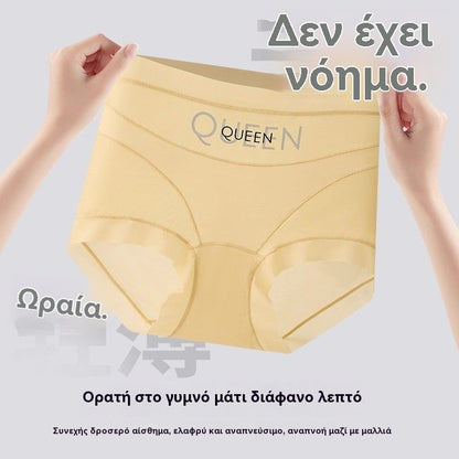 🔥🩲【Kupte 3 kusů, získejte 3 zdarma】(6/12 kusů) Poslední den - sleva 50 % - Antibakteriální spodní prádlo s vysokým pasem pro kontrolu břišního tuku