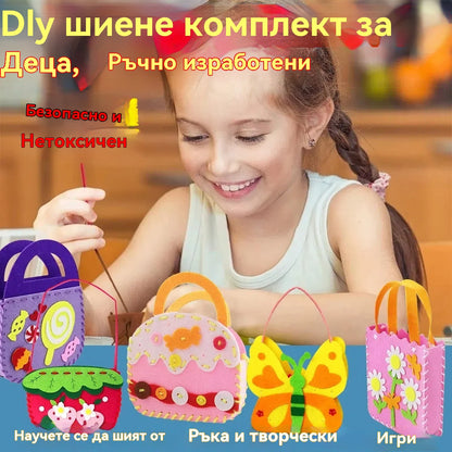 🔥【4 броя】🎁🧵Направи си сам нетъкани ръчно изработени детски чанти, най-добрият подарък за деца