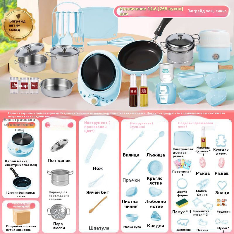 🎀🎁【Най-добрият подарък за деца】🍳 (31 дни) Мини кухненски играчки за деца
