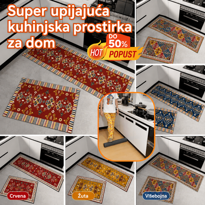🛒👉【40*60+40*120cm】Često korišteno kod kuće🔥Super upijajuća podna prostirka【2 kom】