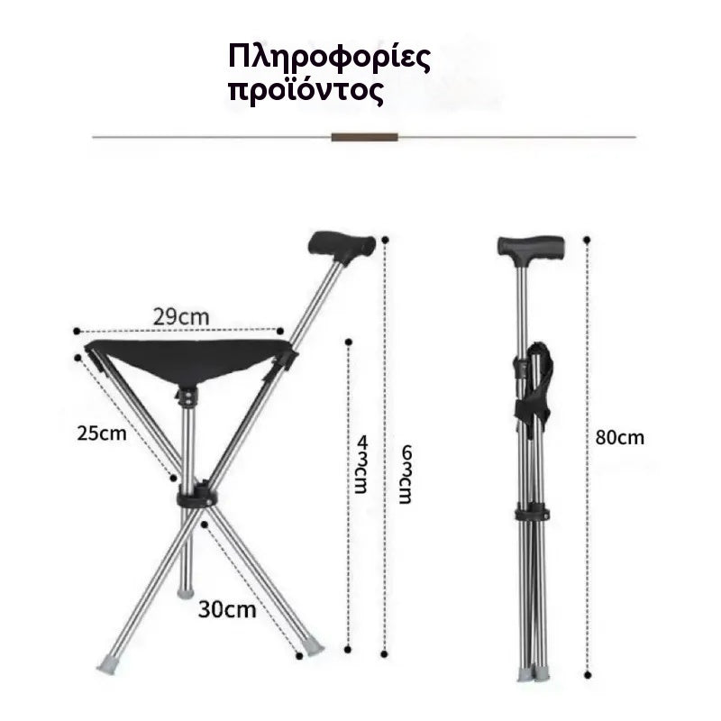 【Día último】✨Bastón plegable 2 en 1 con silla, Las muletas son anticaídas, plegables y portátiles✅