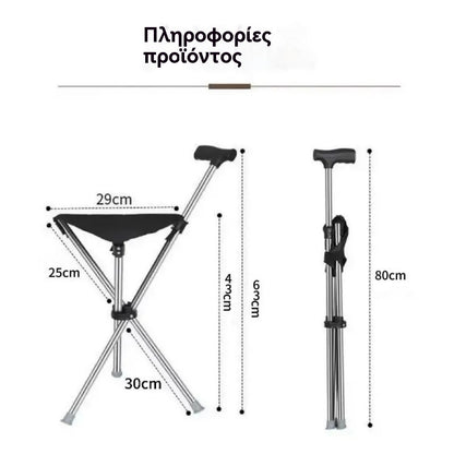 【Día último】✨Bastón plegable 2 en 1 con silla, Las muletas son anticaídas, plegables y portátiles✅