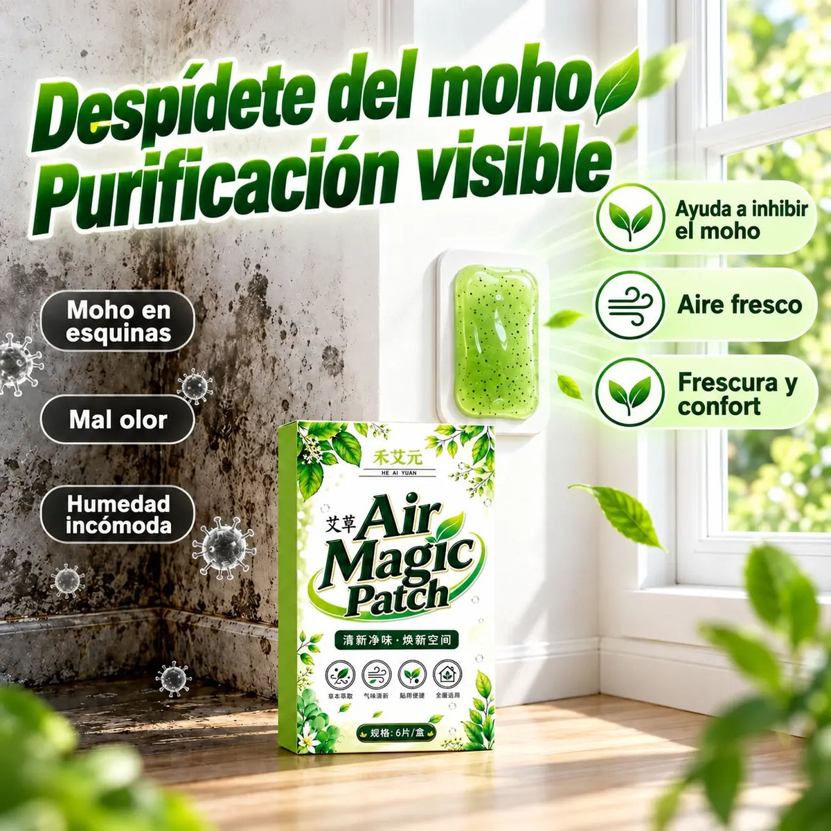 🔥🌿Parche de artemisa de larga duración para el alivio de las picaduras de ácaros - 2 paquete (12 parches)