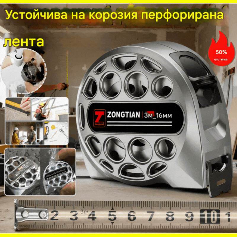 🏗️⚙️📏🔥Висококачествена куха стоманена ролетка, водоустойчива, удароустойчива, високопрецизна ролетка от неръждаема стомана, може да се пере.