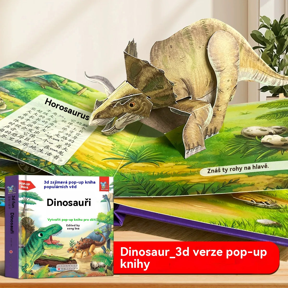 【kúpte si jeden, jeden dostanete zadarmo】2-dielna 🎁🎁 3D kniha so zvieratkami