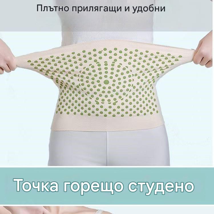 🔥Купи 1, получи 1 безплатно🔥【40–105 кг】 Гръден колан Derong с пелин, топъл, устойчив на студ и с нагряващ ефект, подходящ за спорт