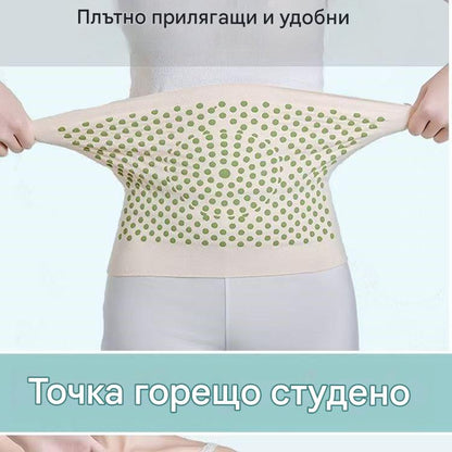 🔥Купи 1, получи 1 безплатно🔥【40–105 кг】 Гръден колан Derong с пелин, топъл, устойчив на студ и с нагряващ ефект, подходящ за спорт