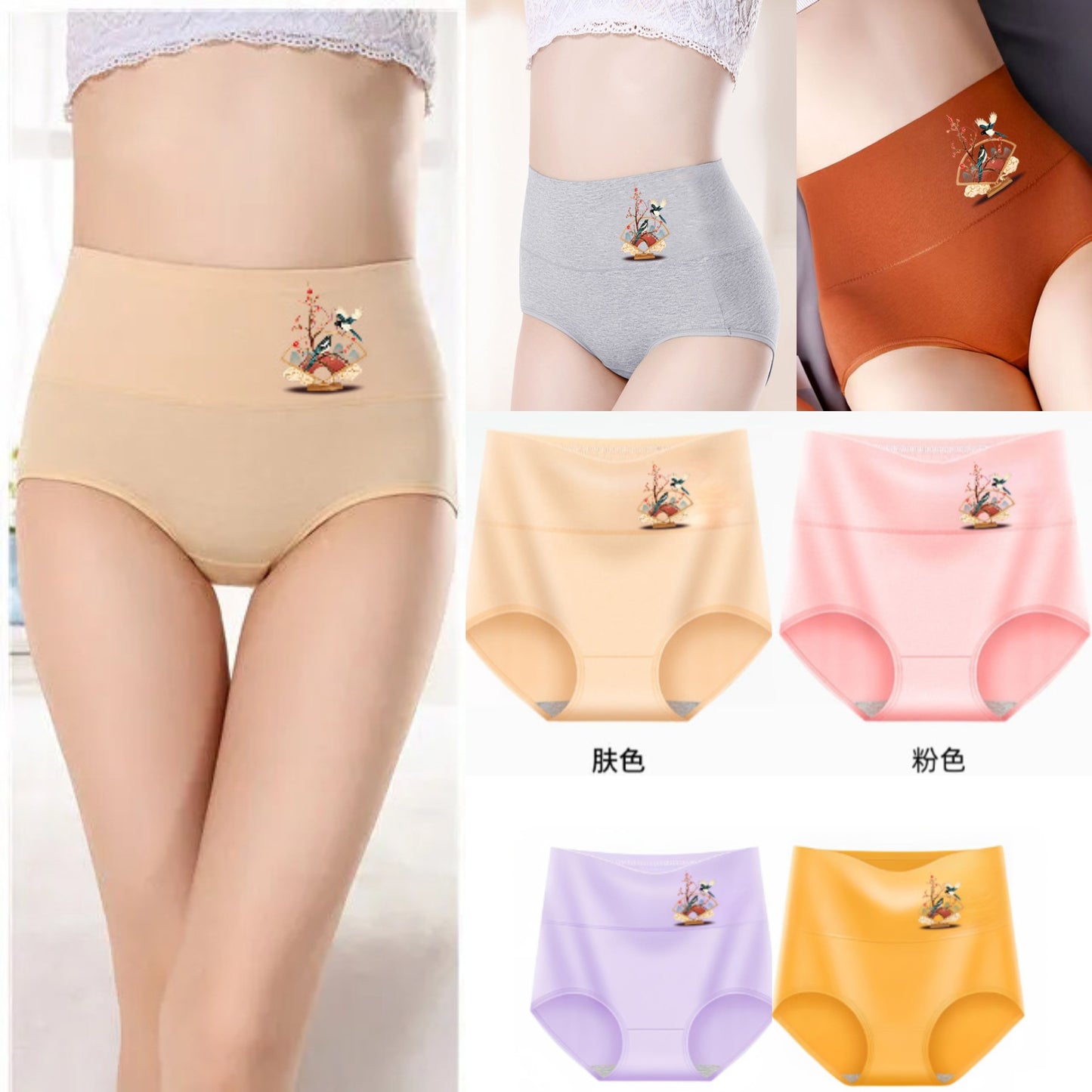 💖Zadnji dan 50% popusta - 【6 komad 】Gaćice za podizanje bokova od čistog pamuka visokog struka, plus veličine [40-100 kg]