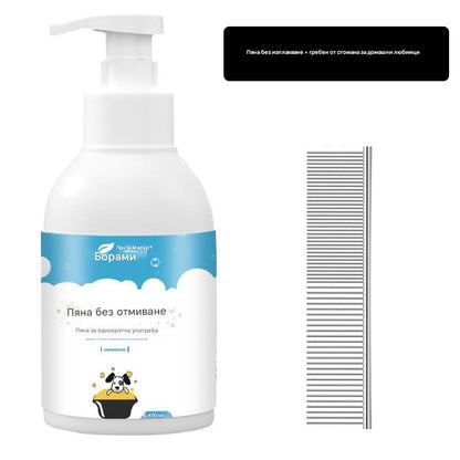 🐱🐈 Нежна дезодорираща пяна на растителна основа за домашни любимци, шампоани за домашни любимци