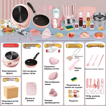 🎁【Най-добрият подарък за деца】🍳 Мини кухненски играчки за деца