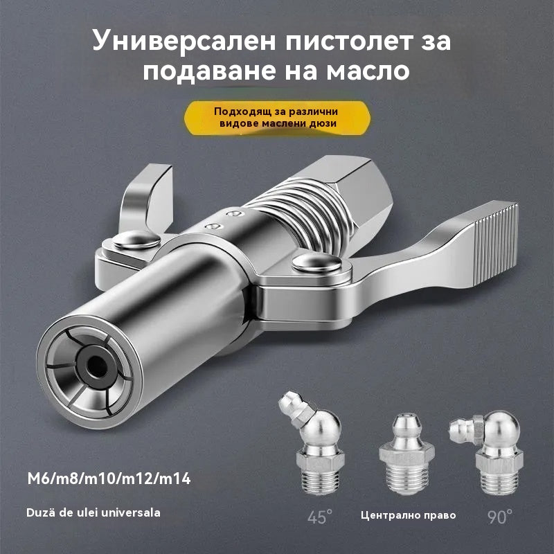 🧰💥🔥Комплект двуръкохваткови пистолети за грес, пистолет за грес с иглен накрайник и пистолет за грес с плосък накрайник M6/M8/M10 мм