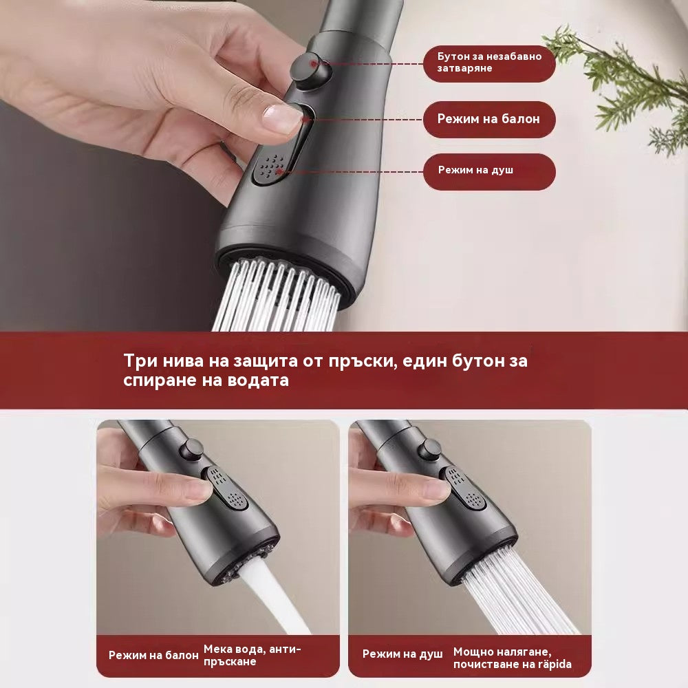 🚰【Безплатен филтърен патрон】🔥Въртяща се на 360° филтърна дюза за кран