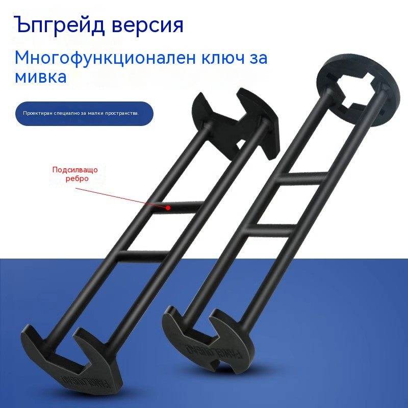 🔥【2 артикула за €24】Многофункционален ключ за мивка, универсален ключ за водопровод, инструмент за монтаж и ремонт на мивка и кран за баня