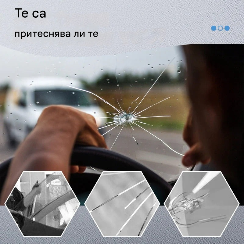 【Комплект от 3】🚗 Течност за ремонт на пукнатини, лепило за премахване на драскотини и пукнатини1