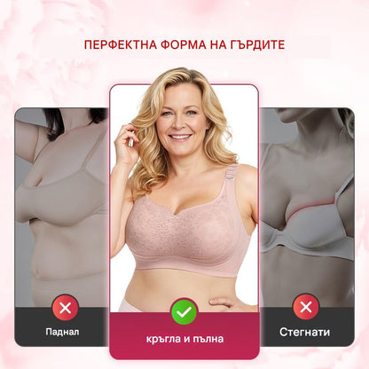 💖💖Регулируем повдигащ сутиен за по-голям бюст, удобен сутиен.