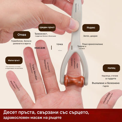 🌿Масажор за пръсти от масивна дървесина: Ролките от естествено дърво помагат за отблокиране на меридианите и облекчаване на умората в ръцете. 🌿