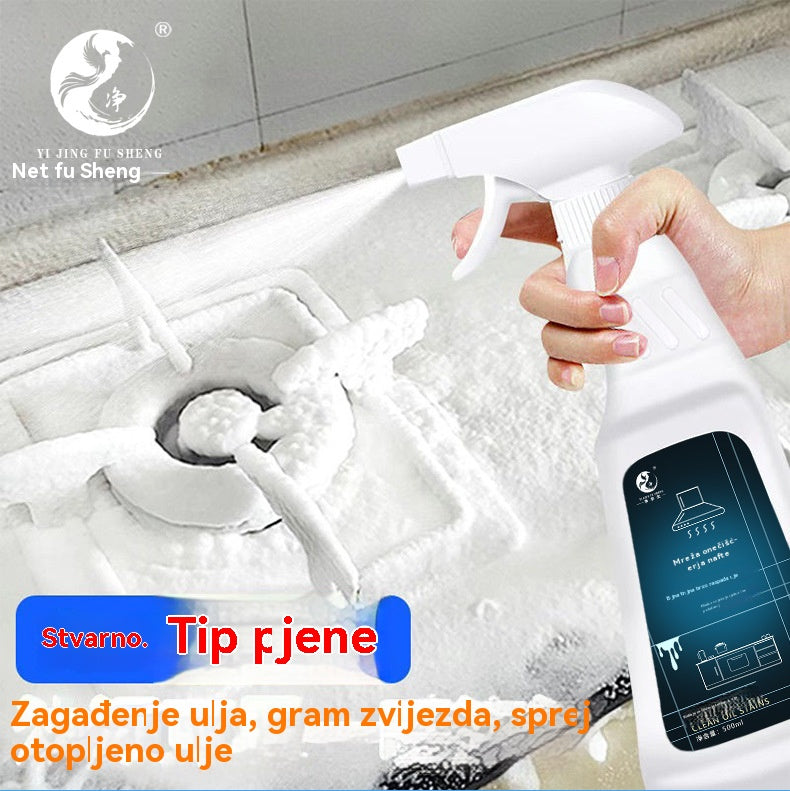 🔥【Kupite 1, dobijte 1 gratis】 Promocija 2025 50% POPUSTA🔥Univerzalni sprej za čišćenje, bez ispiranja