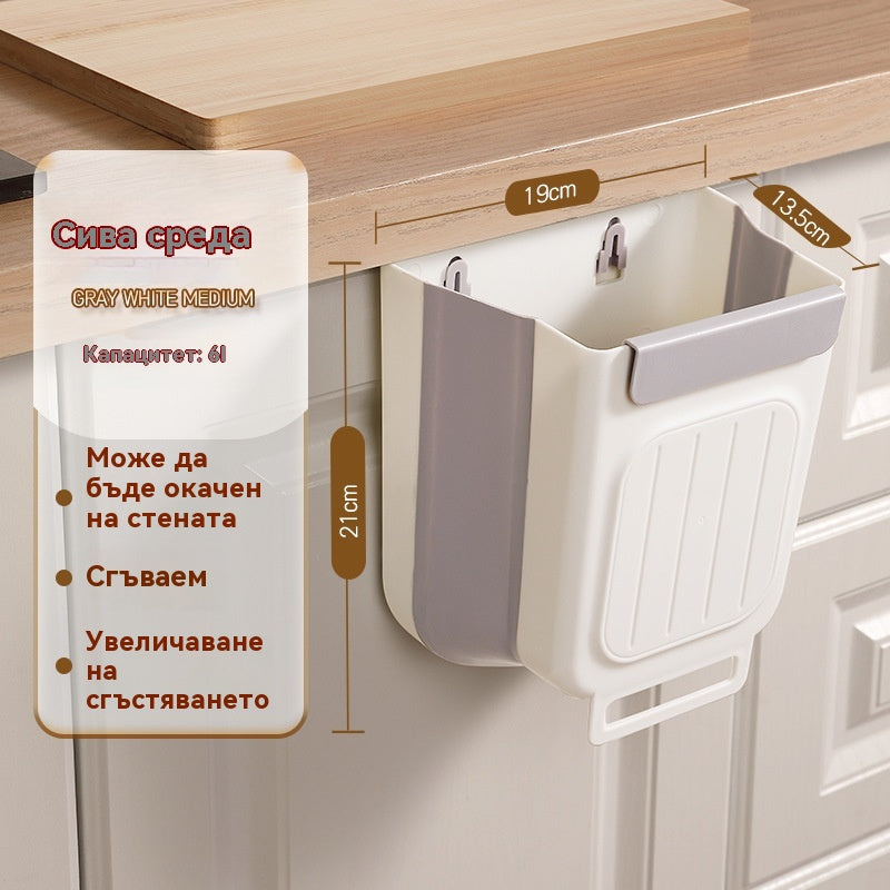 🔥【50% de Descuento】Cubo de Basura Colgante y Plegable para Cocina | Multifuncional