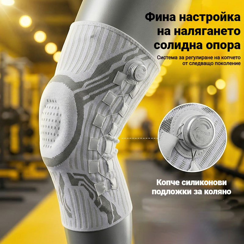 🦵🦵Силиконова компресионна спортна наколенка с пружинна опора, абсорбираща ударите, за бягане на открито и фитнес