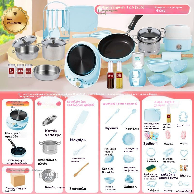 🎁【Najbolji poklon za djecu】🍳 Mini kuhinjske igračke za djecu