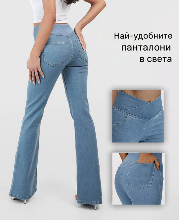 【XS-4XL】2026 Нови тесни дънки с висока талия и широки крачоли, прилепнали и повдигнати задни части