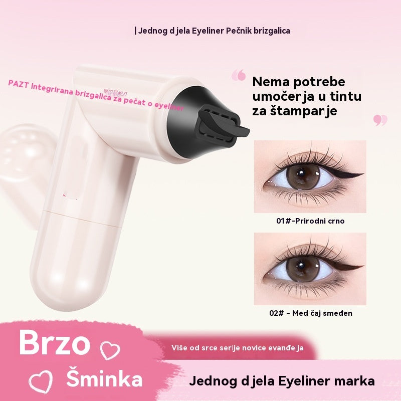 💥🔥Kupi 2 i dobiješ 2 gratis🔥 4 kom – 24 eura 🤩 Najpopularnije 🔥 Najprodavanije 2026 🔥 Vodootporna tekuća olovka za oči, otporna na razmazivanje