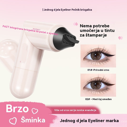 💥🔥Kupi 2 i dobiješ 2 gratis🔥 4 kom – 24 eura 🤩 Najpopularnije 🔥 Najprodavanije 2026 🔥 Vodootporna tekuća olovka za oči, otporna na razmazivanje