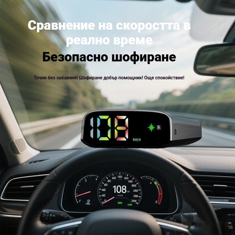 🚗Соларен дисплей за автомобилен скоростомер