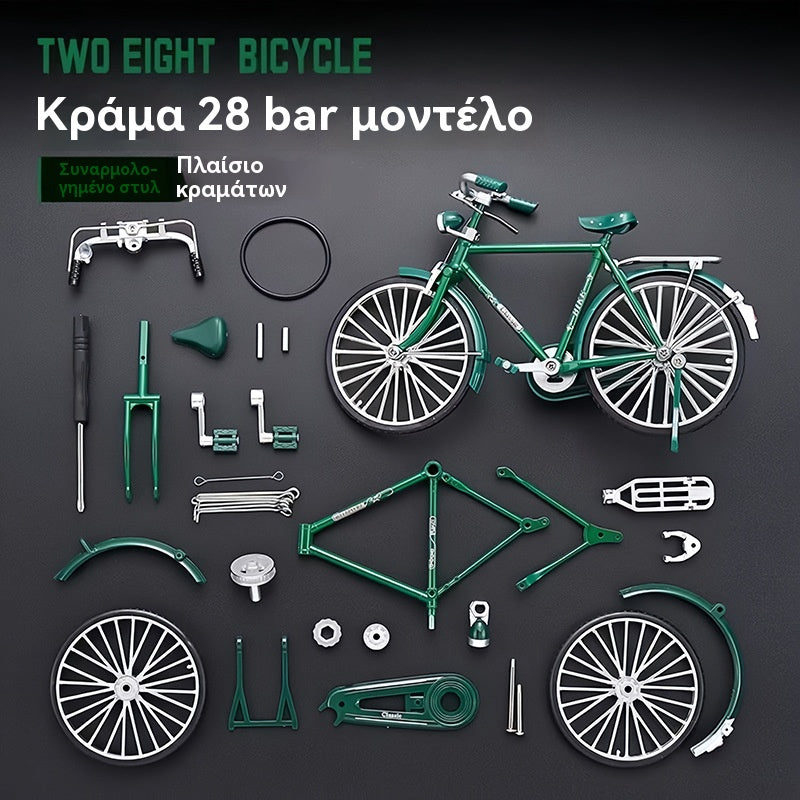 🔥🎁🚴‍♀️【Zľava 50 %】【Kúp 1 a 1 zadarmo】Najpredávanejšia zostavená simulačná modelová hračka pre bicykle, DIY dekorácia