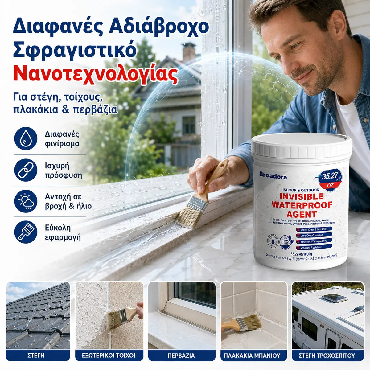 1 unidad 30 euros 🔧✨🏠 Transparente, impermeable y sellador que rellena huecos y grietas. ¡Apto para madera, azulejos, vidrio y metal! 💪