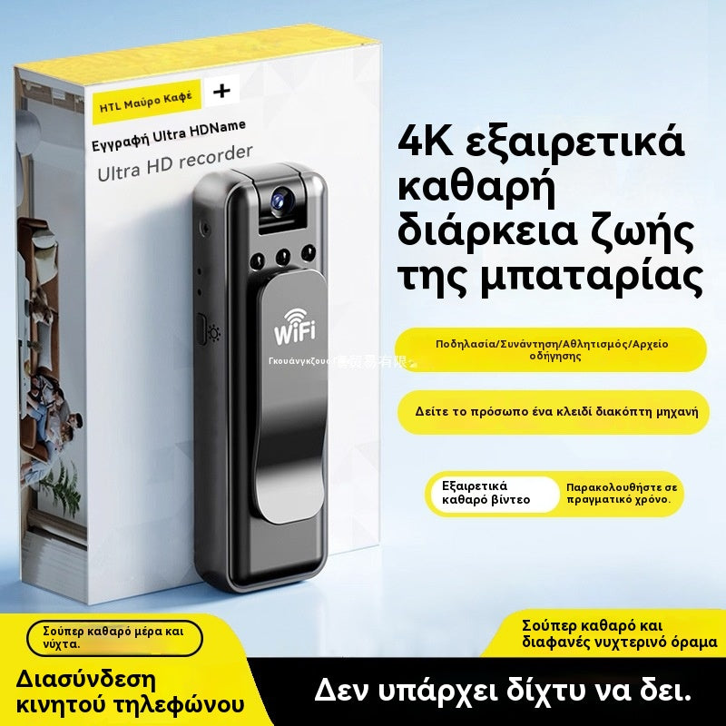 🔥【Časovo obmedzená ponuka!】⏳Kamera s vysokým rozlíšením, prenosný hrudný rekordér, profesionálna akčná kamera.