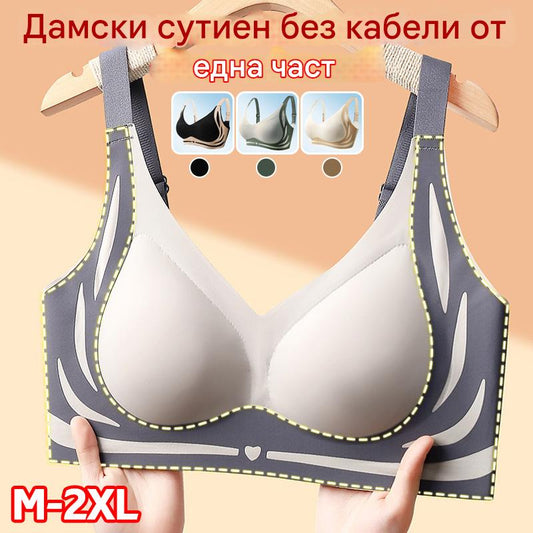 😍😍Цялокомпонентен дамски сутиен без безжични връзки【40-85 кг】