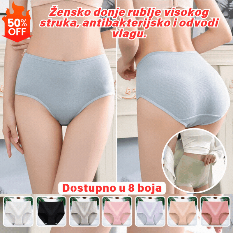 🔥【1 juego de 8 piezas】🔥 Rebajas de invierno 🔥 Ropa interior antibacteriana de cintura alta para mujer que absorbe la humedad
