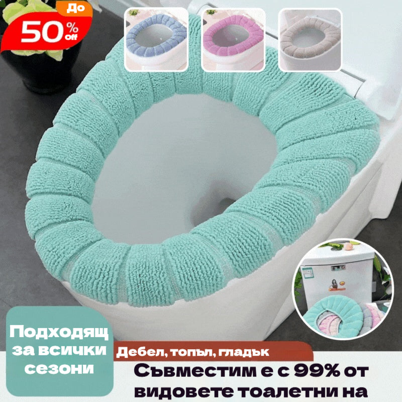 🔥【Купете 2, вземете 2 безплатно】🔥Топла универсална тоалетна чиния за зимата