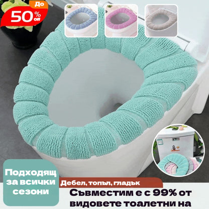 🔥【Купете 2, вземете 2 безплатно】🔥Топла универсална тоалетна чиния за зимата