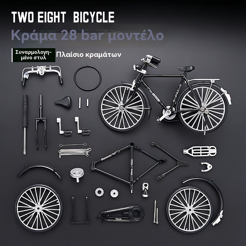 🔥🎁🚴‍♀️【Zľava 50 %】【Kúp 1 a 1 zadarmo】Najpredávanejšia zostavená simulačná modelová hračka pre bicykle, DIY dekorácia