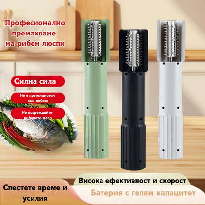🐠Домакински електрически ръчен, напълно автоматичен скалер за риба с острие от неръждаема стомана