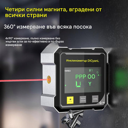 【📢📢Най-ниска цена за ограничено време!!! 💥】Четиристранен магнитен, двустранен електронен лазерен нивелир