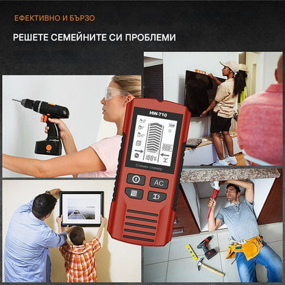 🔍 2-в-1 стенен детектор – Избягвайте скрити кабели и тръби!