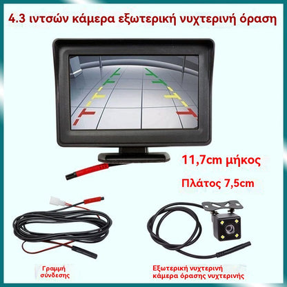 🔥Univerzální zadní monitor do auta s vysokým rozlišením, 4,3/7 palcový 12V univerzální zadní monitor do auta s vysokým rozlišením.