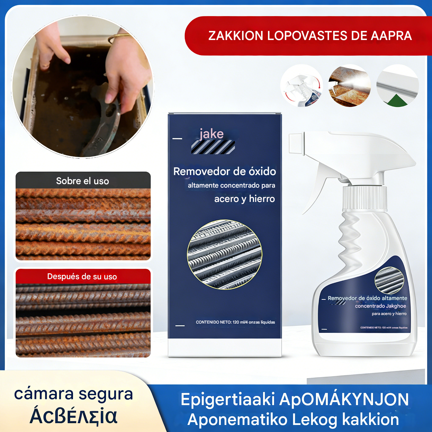 🔥【Compra uno y llévate otro gratis】Eliminador de óxido de metales de alta concentración, eliminador de óxido doméstico y limpiador