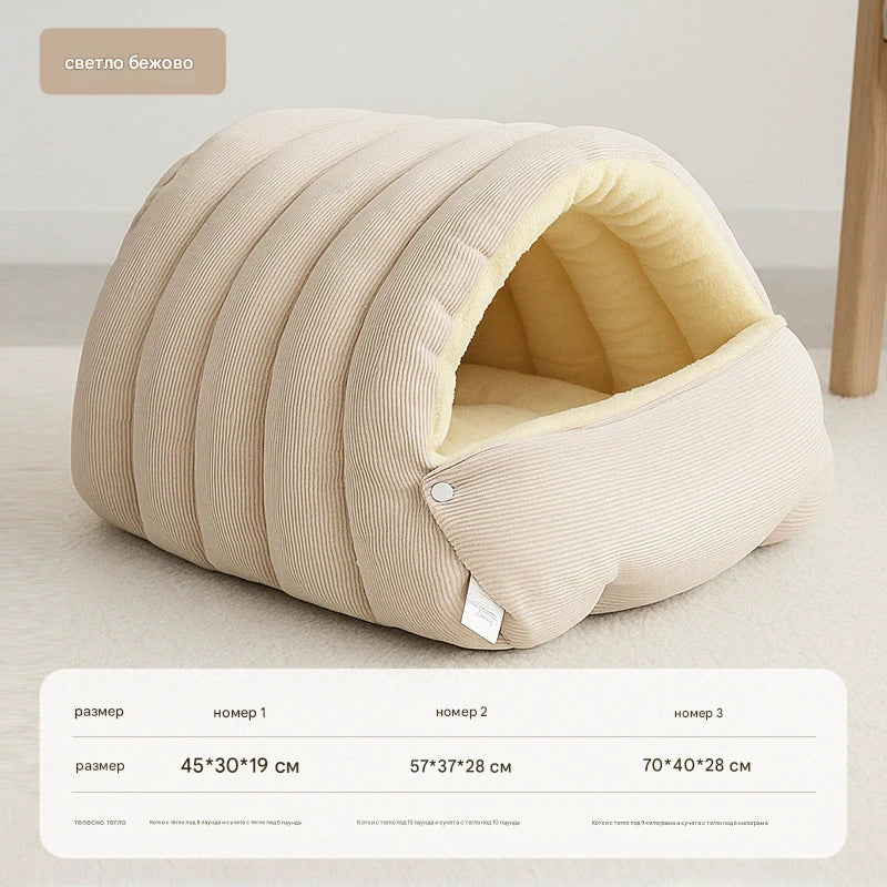 Топла, уютна и комфортна плюшена пещера за домашни любимци