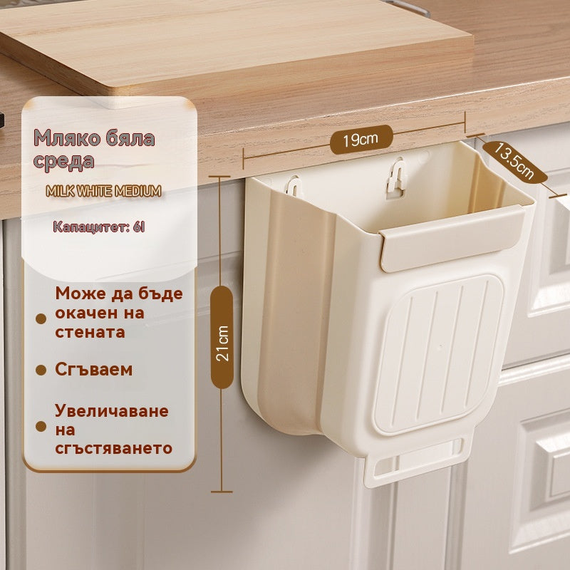 🔥【50% de Descuento】Cubo de Basura Colgante y Plegable para Cocina | Multifuncional