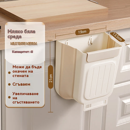 🔥【50% de Descuento】Cubo de Basura Colgante y Plegable para Cocina | Multifuncional