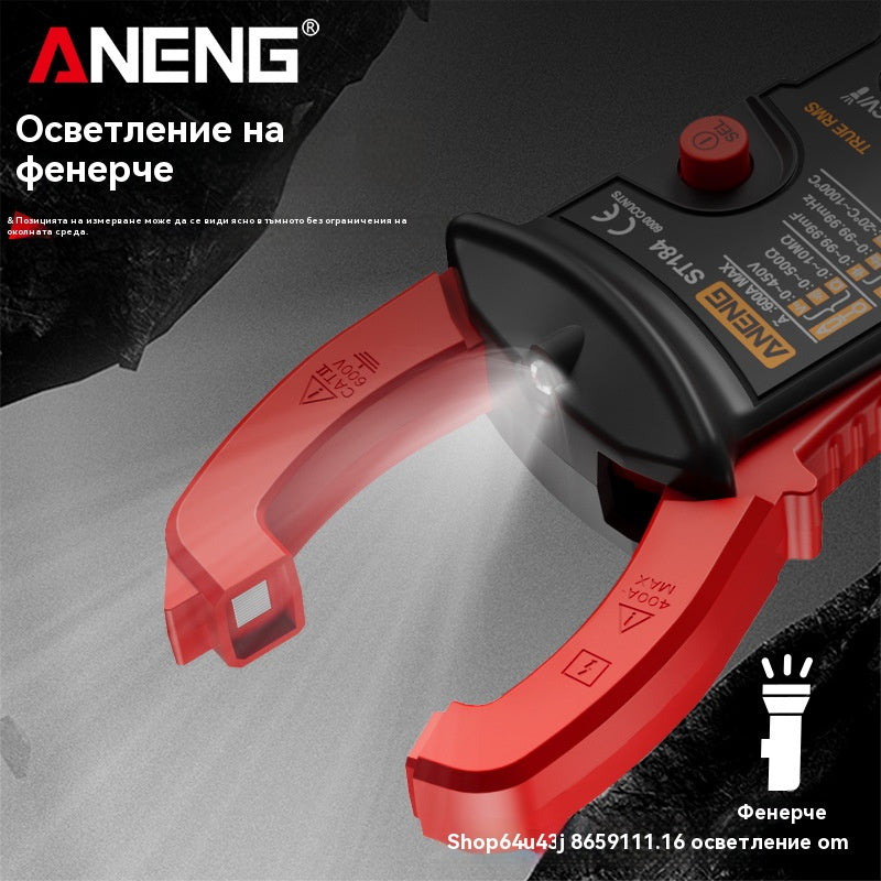 🔥【Ограничено време на оферта】🛠️Интелигентна цифрова амперметър-виOLTметър, многофункционален електрически инструмент✅Автоматизирана с висока точност✅Пълна автоматична разпознаване