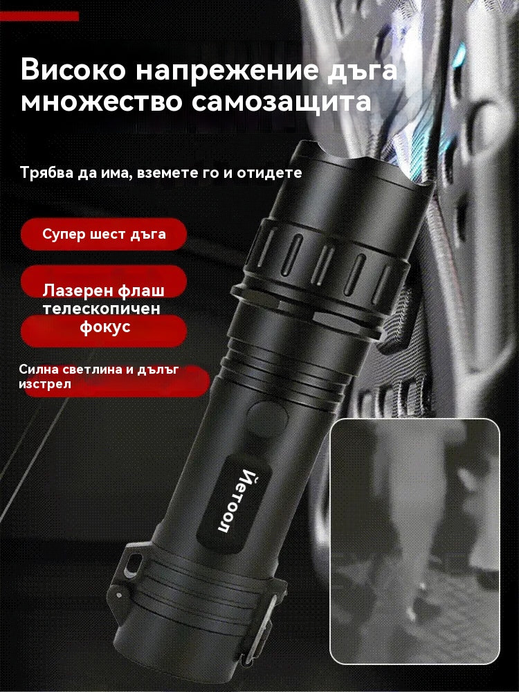 🎁🎁2-в-1 фенерче за самозащита с дъга