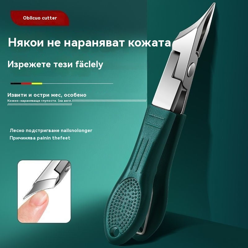 🔥【Комплект от 3 части】✂️💅Нова ултратънка скосена нокторезачка за домашен маникюр